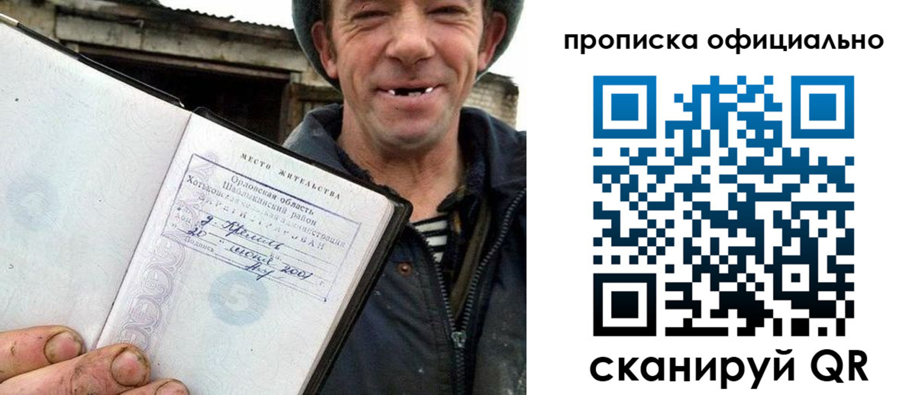 регистрация для дет. сада в Липецкая области