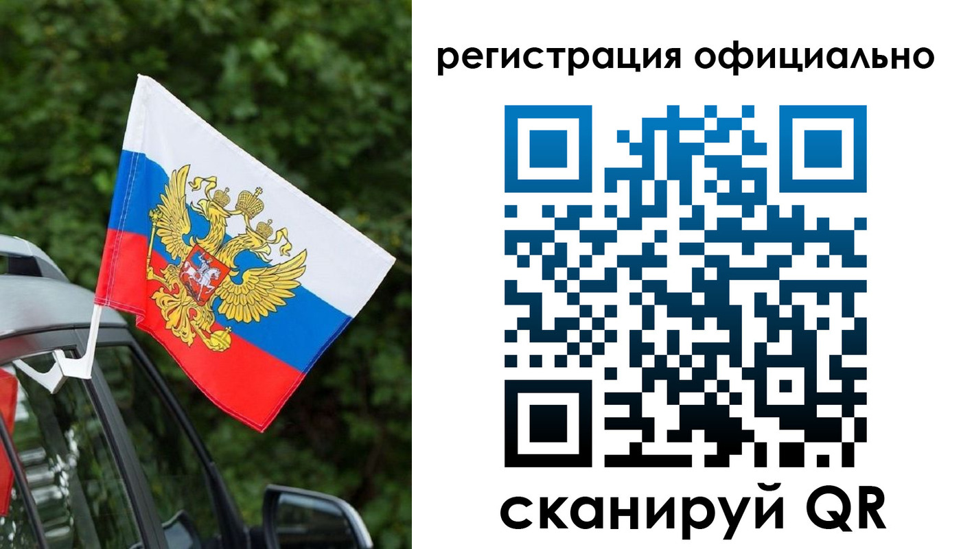 временная регистрация надежно в Липецкая области